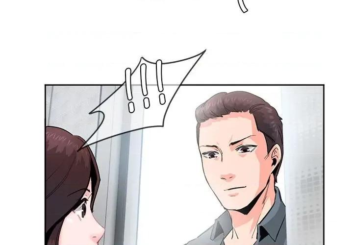 莫名被的滋味 莫名被调教的滋味第 4 话 第4页