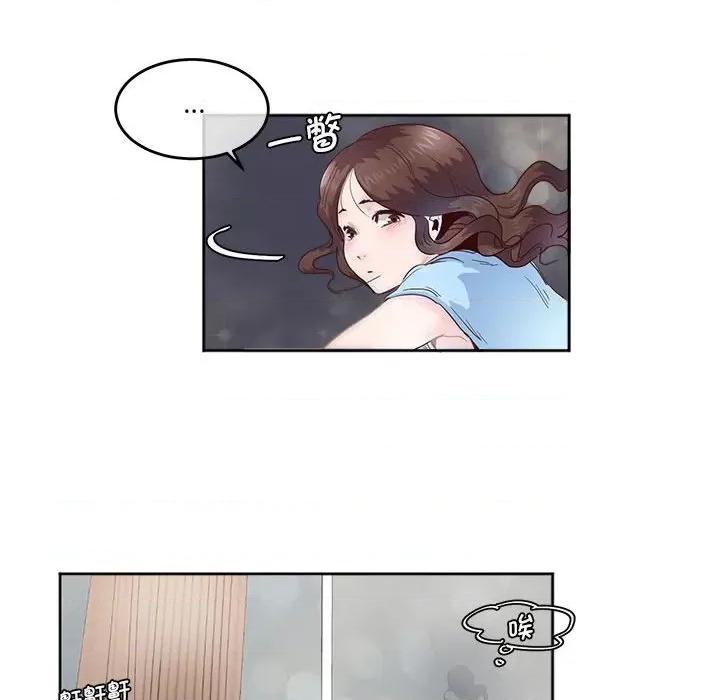 莫名被的滋味 莫名被调教的滋味第 4 话 第19页