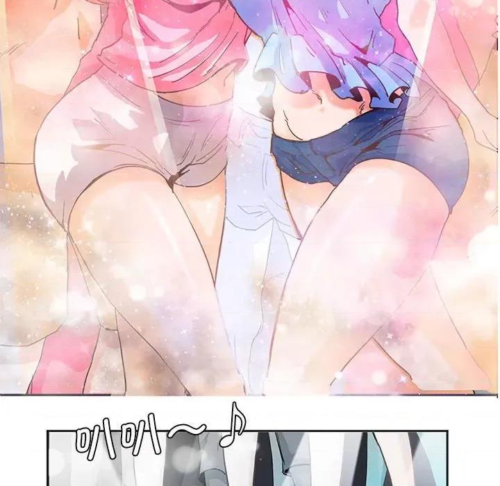 莫名被的滋味 莫名被调教的滋味第 4 话 第53页
