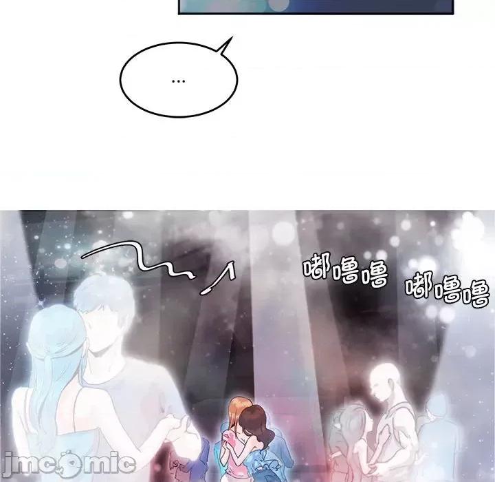 莫名被的滋味 莫名被调教的滋味第 4 话 第70页