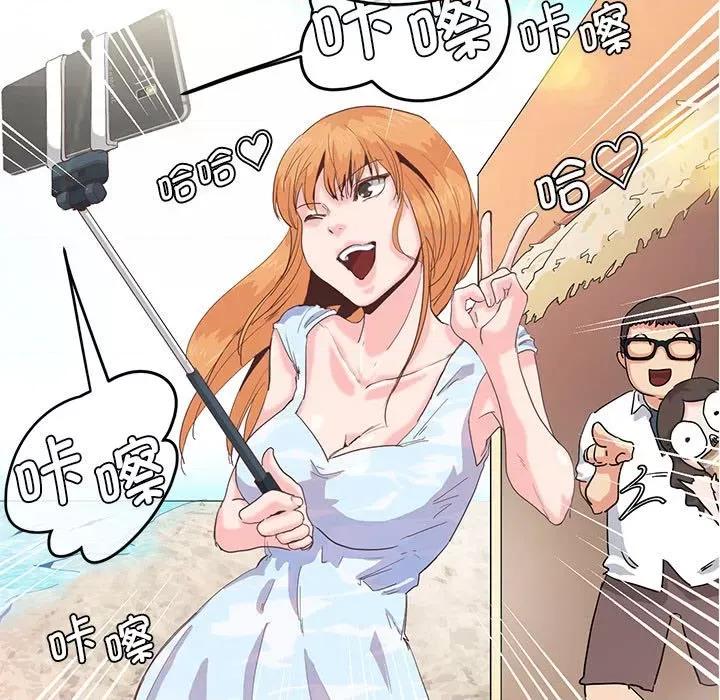 莫名被的滋味 莫名被调教的滋味第 5 话 第28页