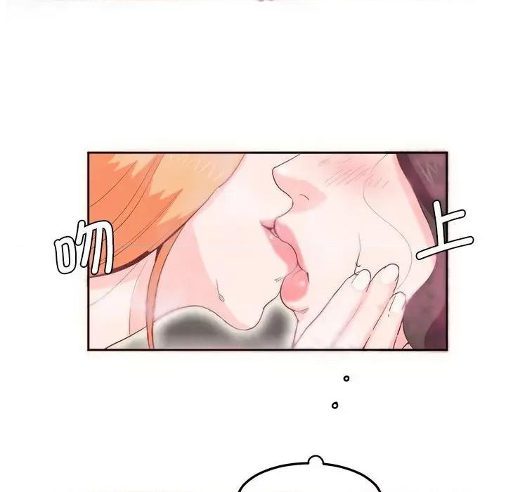 莫名被的滋味 莫名被调教的滋味第 5 话 第57页