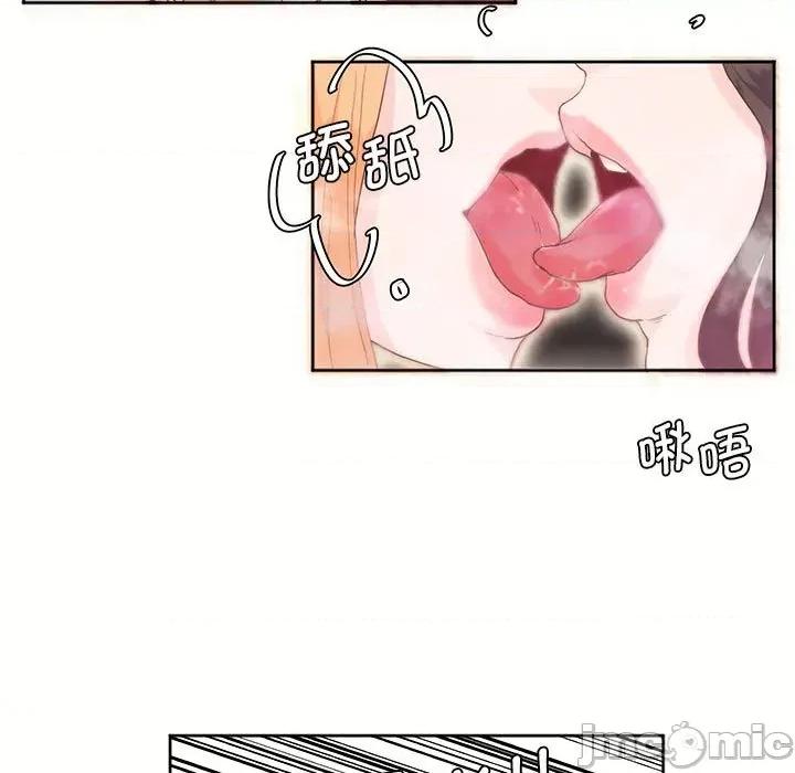 莫名被的滋味 莫名被调教的滋味第 6 话 第5页