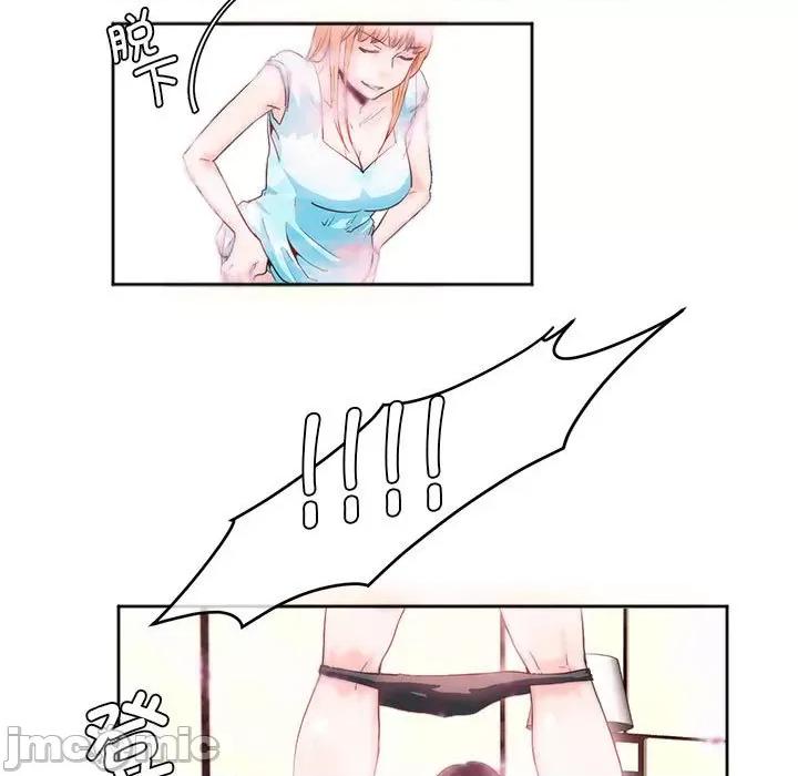 莫名被的滋味 莫名被调教的滋味第 6 话 第35页