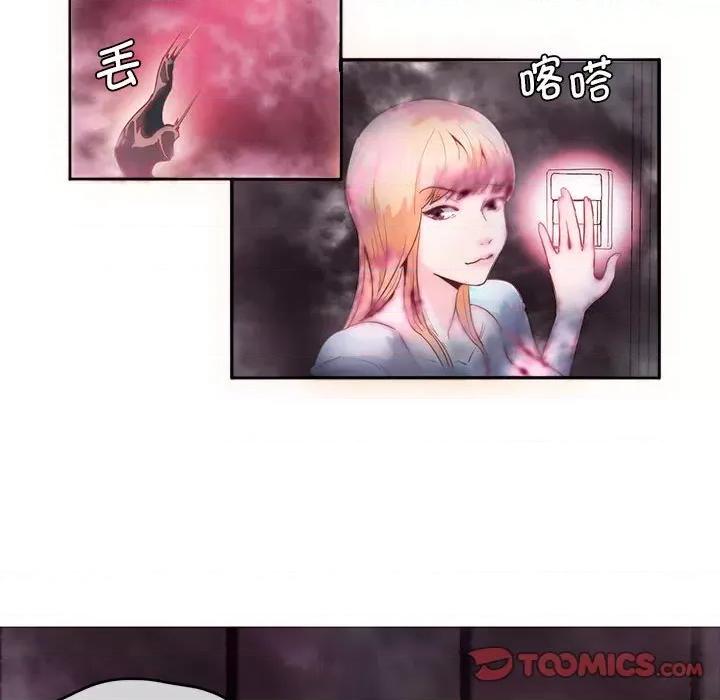 莫名被的滋味 莫名被调教的滋味第 6 话 第38页