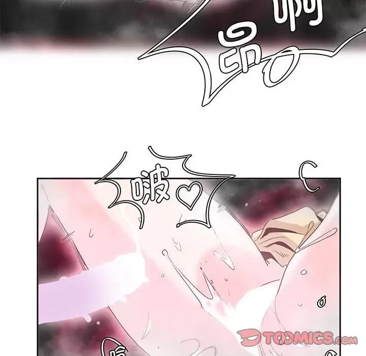 莫名被的滋味 莫名被调教的滋味第 6 话 第58页