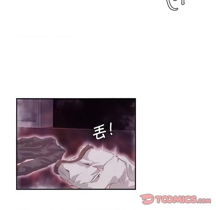 莫名被的滋味 莫名被调教的滋味第 6 话 第66页