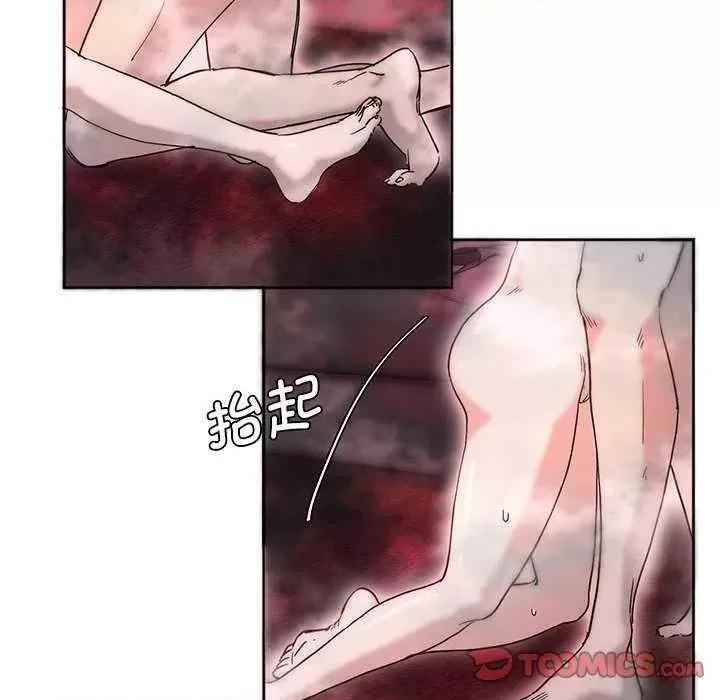 莫名被的滋味 莫名被调教的滋味 第14页
