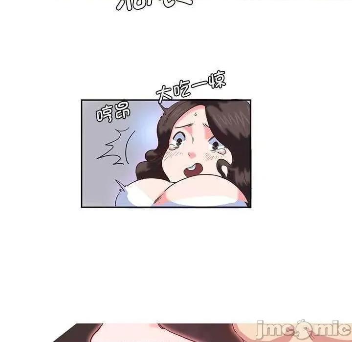 莫名被的滋味 莫名被调教的滋味 第20页