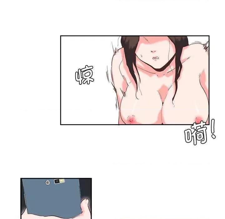 莫名被的滋味 莫名被调教的滋味 第31页