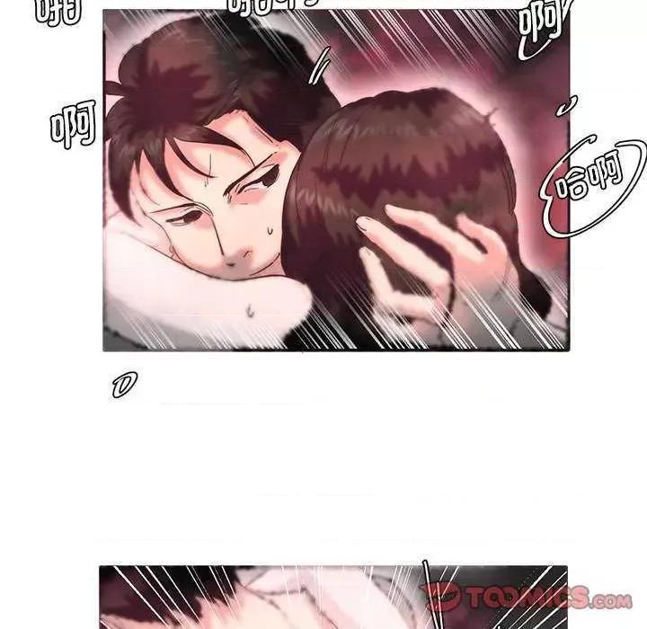 莫名被的滋味 莫名被调教的滋味 第38页