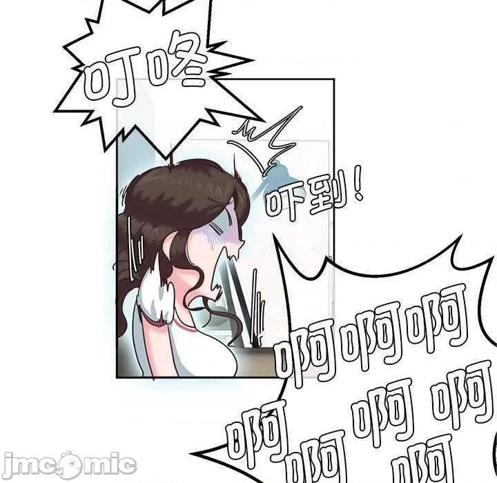 莫名被的滋味 莫名被调教的滋味 第65页