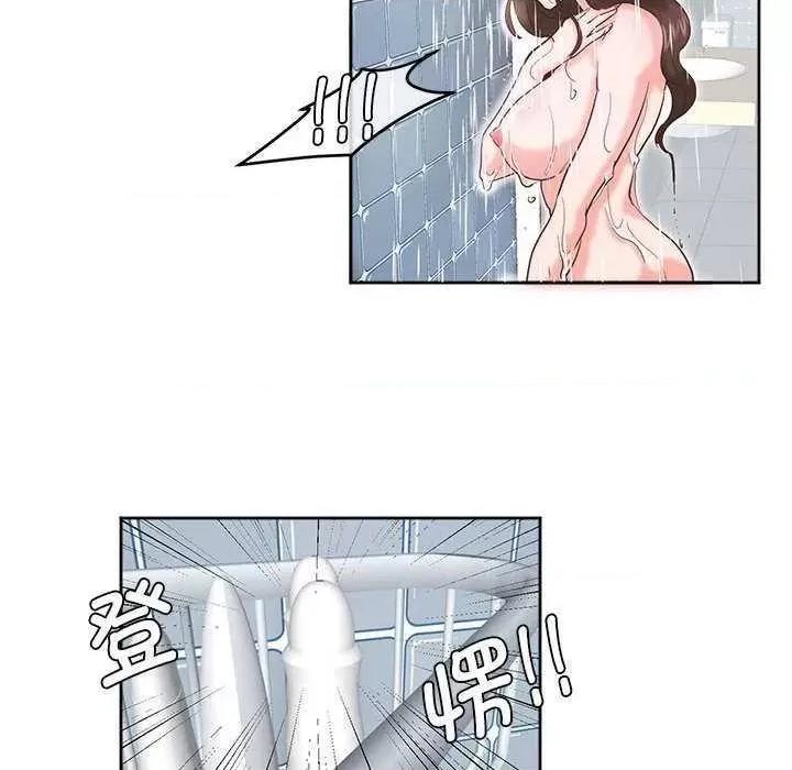 莫名被的滋味 莫名被调教的滋味 第67页