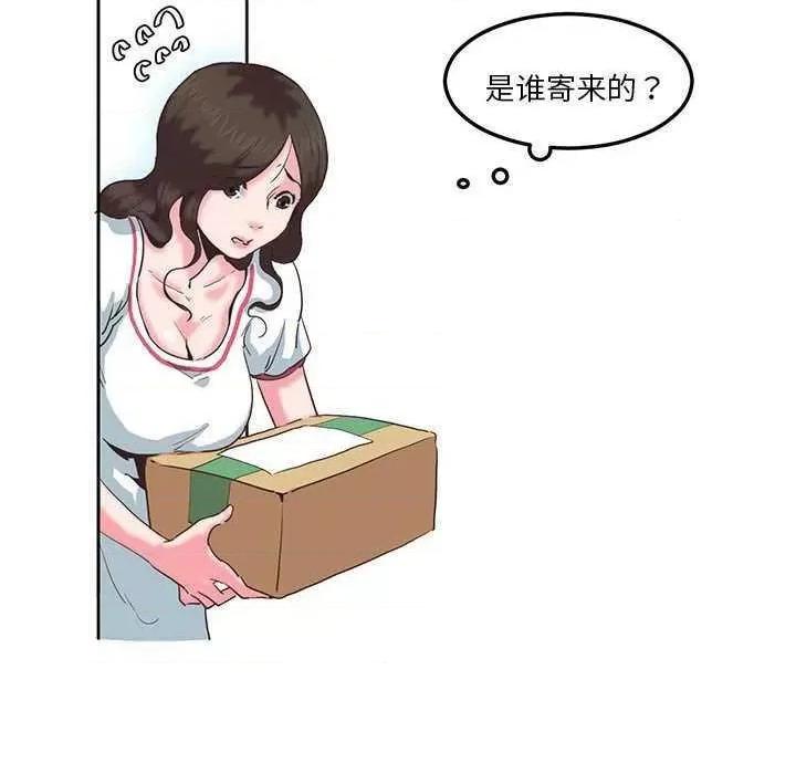 莫名被的滋味 莫名被调教的滋味 第68页