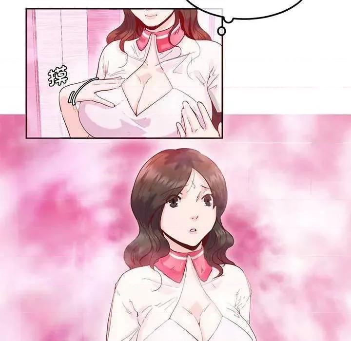 莫名被的滋味 莫名被调教的滋味 第76页