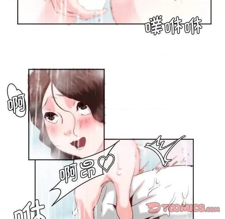 莫名被的滋味 莫名被调教的滋味 第82页