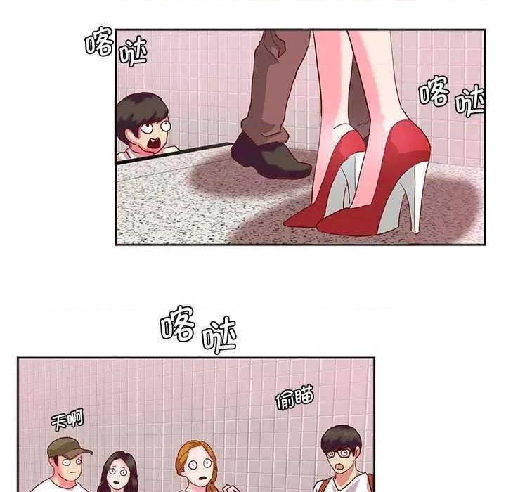 莫名被的滋味 莫名被调教的滋味 第88页