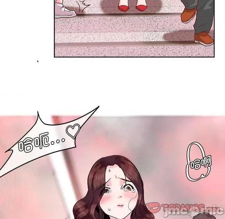 莫名被的滋味 莫名被调教的滋味 第90页