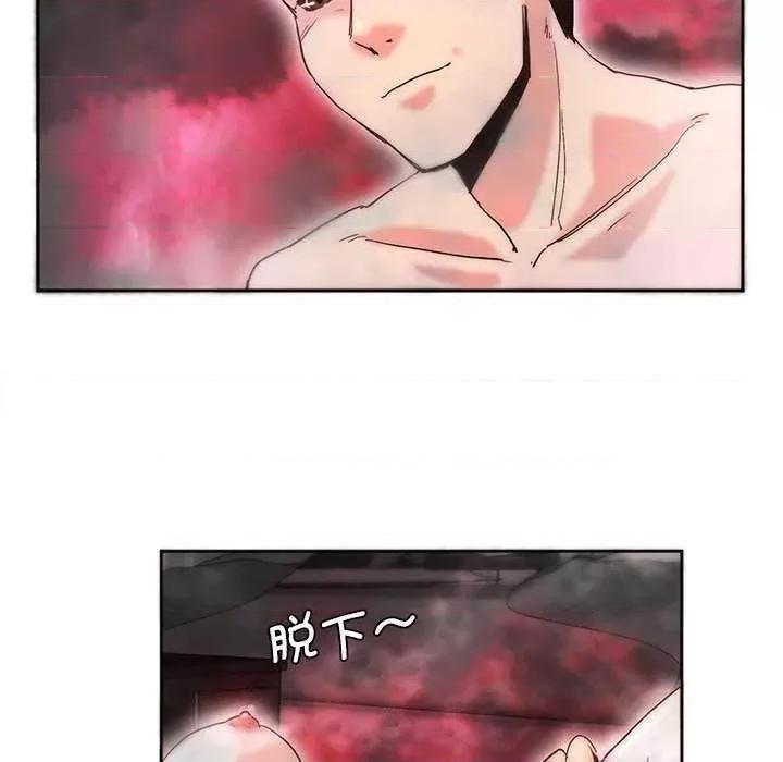 莫名被的滋味 莫名被调教的滋味 第12页