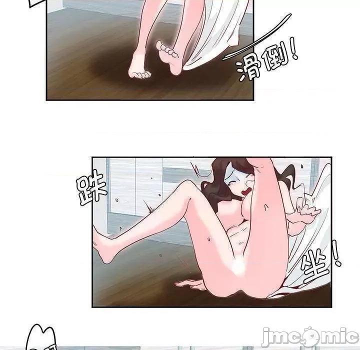 莫名被的滋味 莫名被调教的滋味 第25页