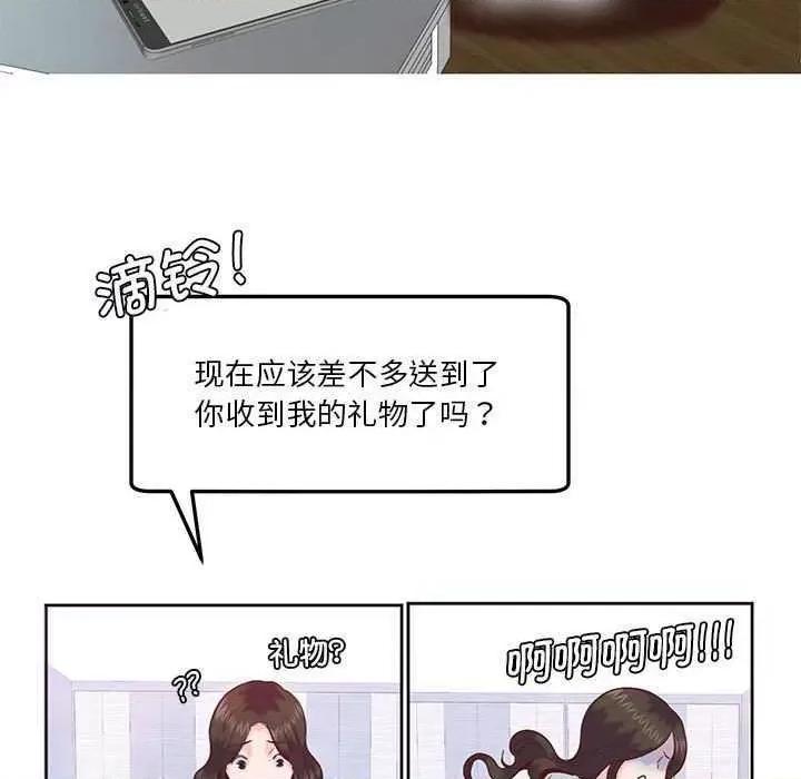 莫名被的滋味 莫名被调教的滋味 第72页