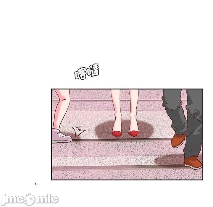 莫名被的滋味 危险邂逅-第 9 话 第5页