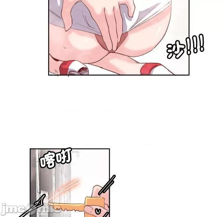莫名被的滋味 危险邂逅-第 9 话 第80页