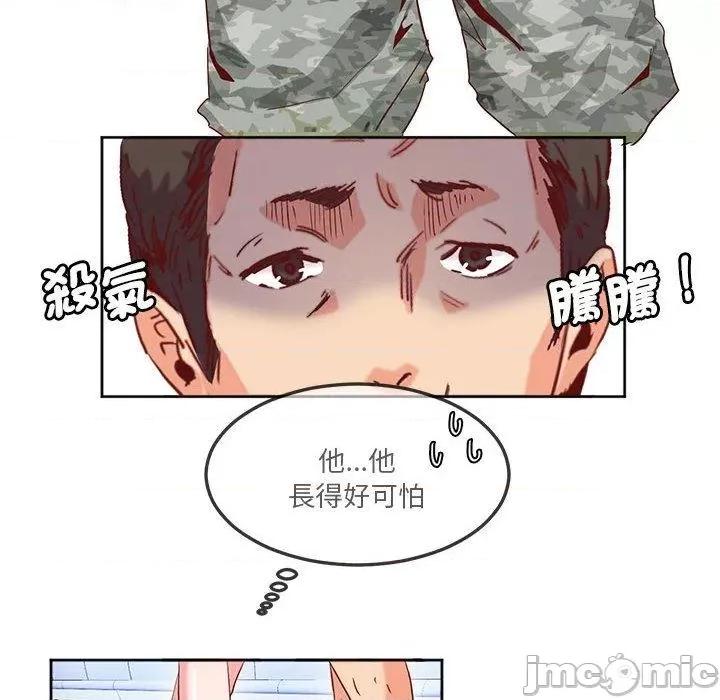 莫名被的滋味 危险邂逅-第 10 话 第36页