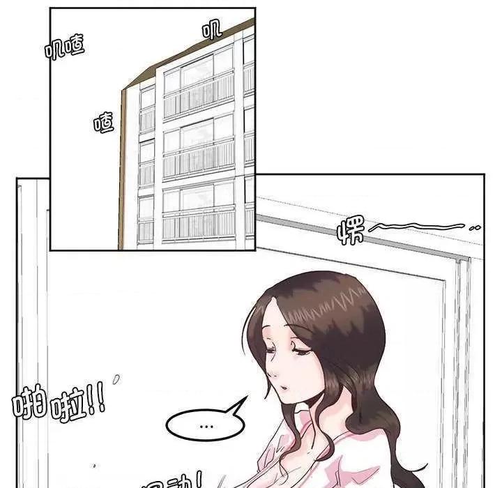 莫名被的滋味 莫名被调教的滋味 第49页