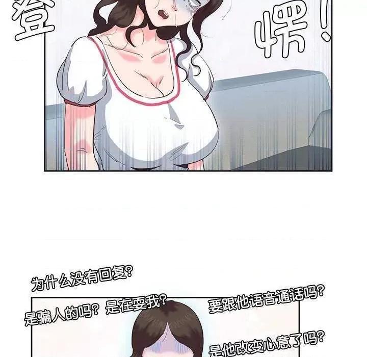 莫名被的滋味 莫名被调教的滋味 第63页