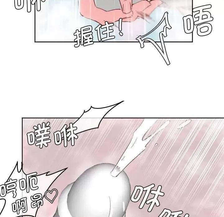 莫名被的滋味 莫名被调教的滋味 第83页
