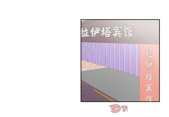 莫名被的滋味 莫名被调教的滋味12 莫名被调教的滋味 第2页