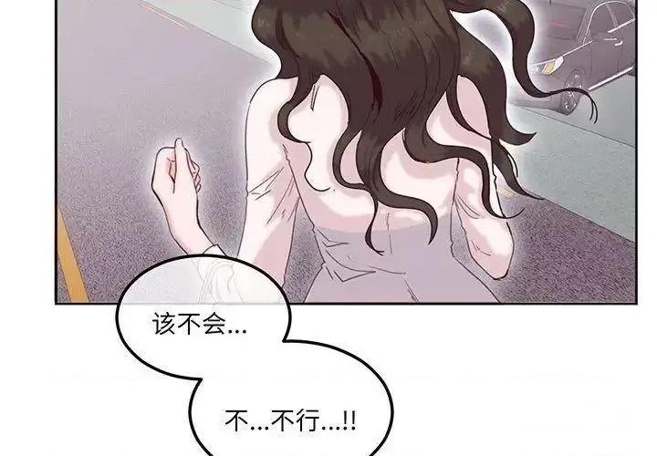 莫名被的滋味 莫名被调教的滋味12 莫名被调教的滋味 第4页