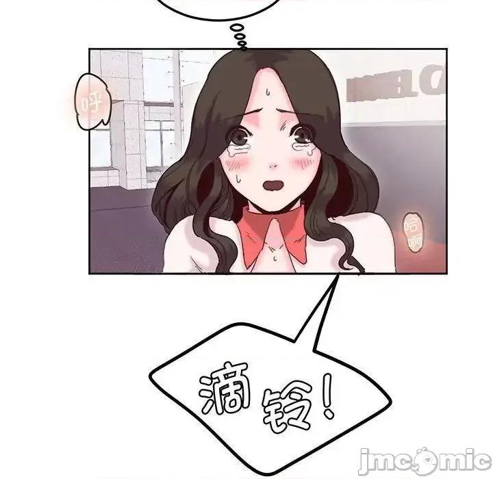 莫名被的滋味 莫名被调教的滋味12 莫名被调教的滋味 第5页