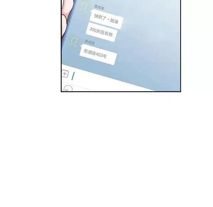 莫名被的滋味 莫名被调教的滋味12 莫名被调教的滋味 第8页