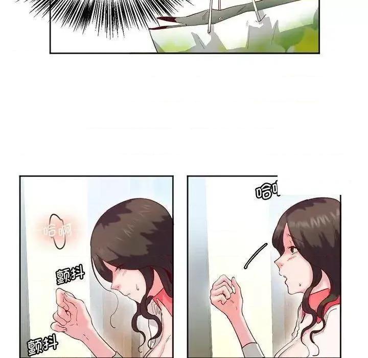 莫名被的滋味 莫名被调教的滋味12 莫名被调教的滋味 第13页