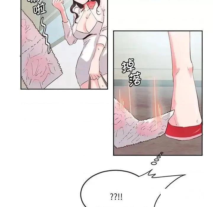 莫名被的滋味 莫名被调教的滋味12 莫名被调教的滋味 第19页