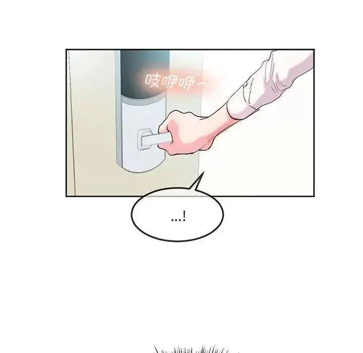 莫名被的滋味 莫名被调教的滋味12 莫名被调教的滋味 第22页