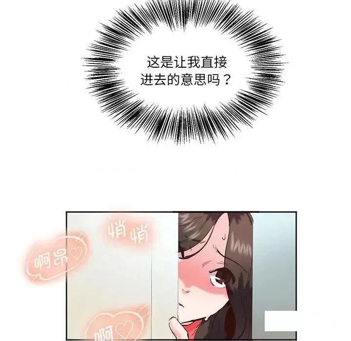 莫名被的滋味 莫名被调教的滋味12 莫名被调教的滋味 第23页