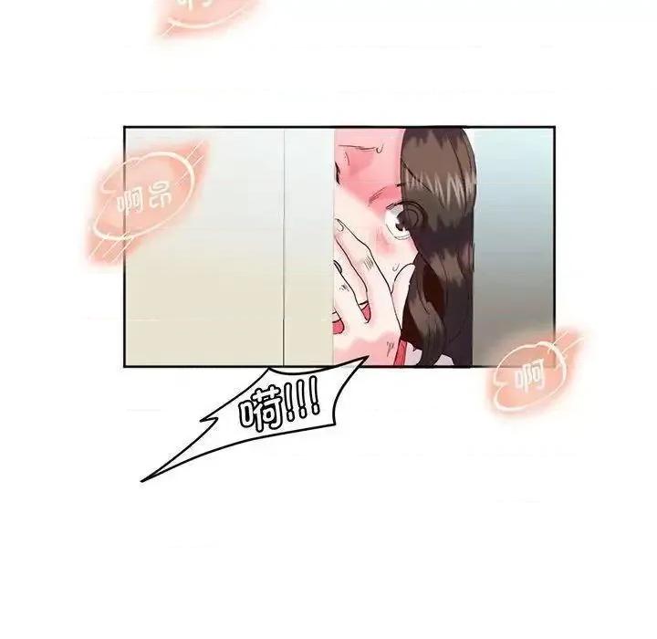 莫名被的滋味 莫名被调教的滋味12 莫名被调教的滋味 第24页