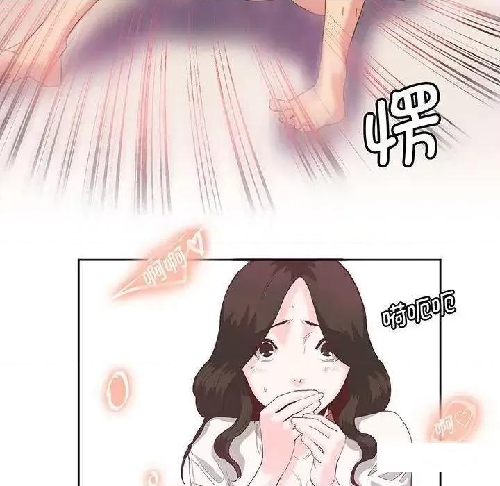 莫名被的滋味 莫名被调教的滋味12 莫名被调教的滋味 第29页