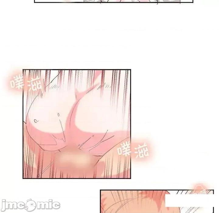 莫名被的滋味 莫名被调教的滋味12 莫名被调教的滋味 第30页