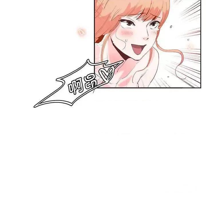 莫名被的滋味 莫名被调教的滋味12 莫名被调教的滋味 第31页