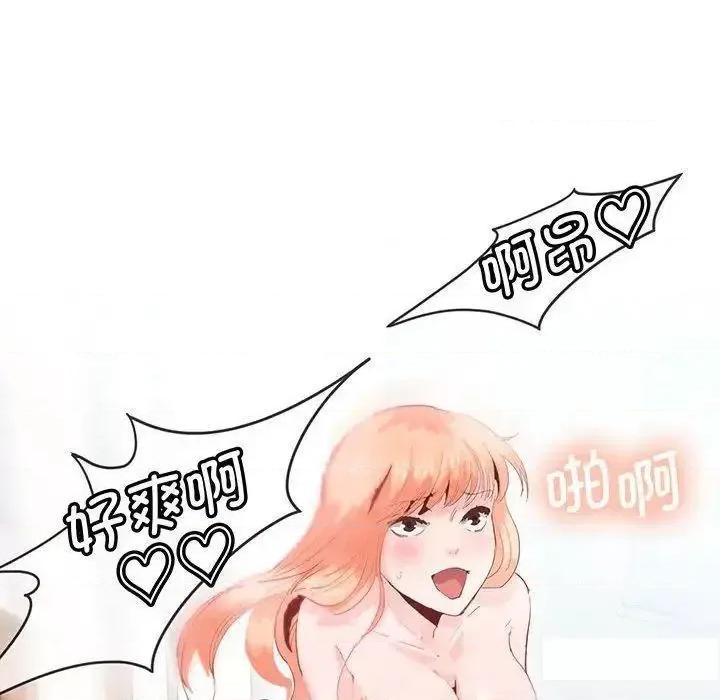 莫名被的滋味 莫名被调教的滋味12 莫名被调教的滋味 第32页