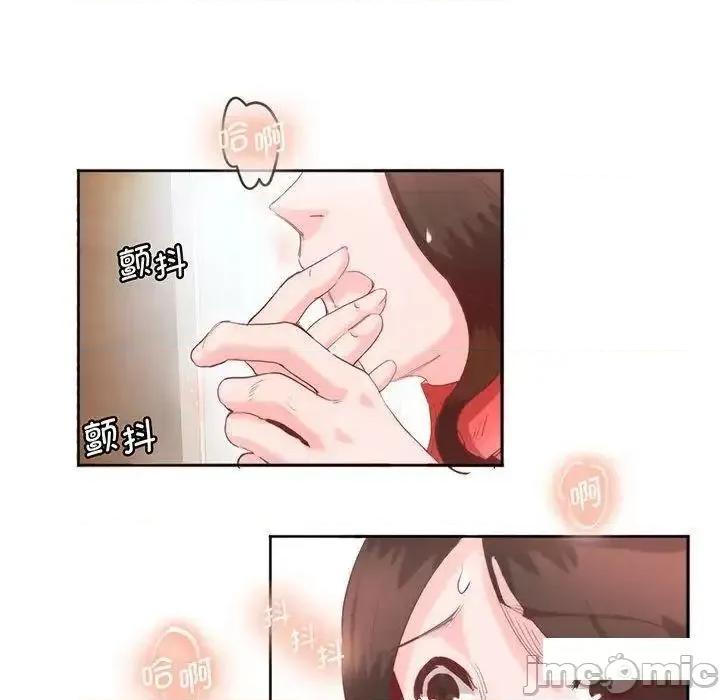 莫名被的滋味 莫名被调教的滋味12 莫名被调教的滋味 第35页