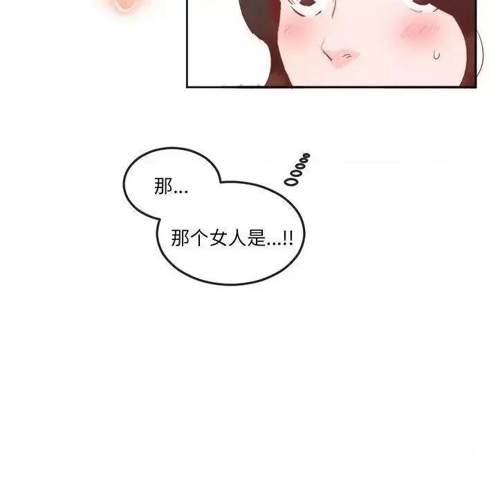 莫名被的滋味 莫名被调教的滋味12 莫名被调教的滋味 第36页