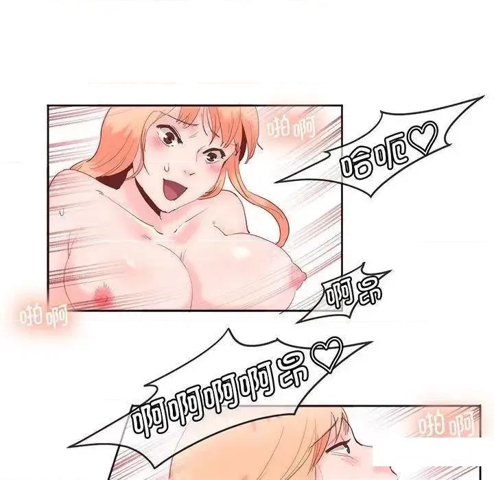 莫名被的滋味 莫名被调教的滋味12 莫名被调教的滋味 第37页