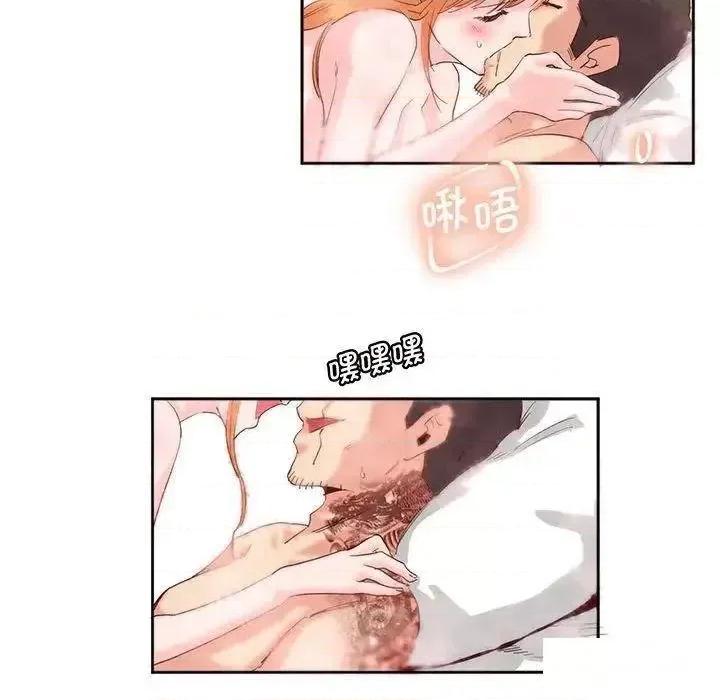 莫名被的滋味 莫名被调教的滋味12 莫名被调教的滋味 第43页