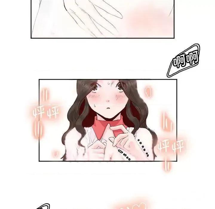 莫名被的滋味 莫名被调教的滋味12 莫名被调教的滋味 第46页