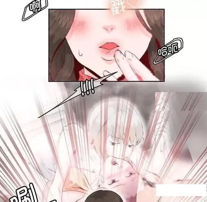 莫名被的滋味 莫名被调教的滋味12 莫名被调教的滋味 第47页